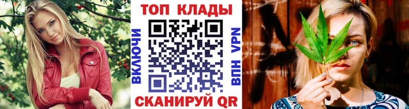 Наркотические вещества Вятские Поляны Кокаин НБОМе Альфа ПВП Каннабис МЕФ