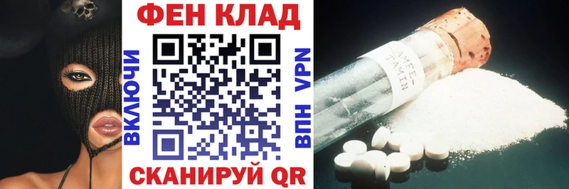 закладка  Вятские Поляны  АМФЕТАМИН Розовый 