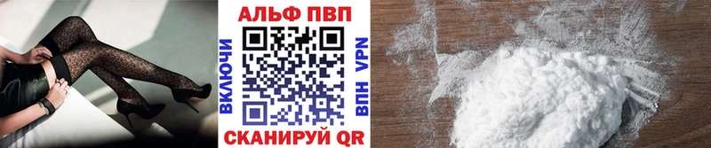 Alfa_PVP кристаллы  Вятские Поляны 