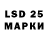 Марки 25I-NBOMe 1500мкг ChuceCane Calvario