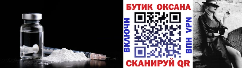 KRAKEN маркетплейс  Вятские Поляны  Бутират Butirat  продажа наркотиков 
