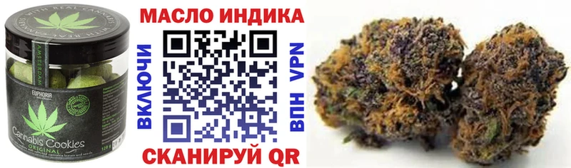 Печенье с ТГК марихуана  Вятские Поляны 