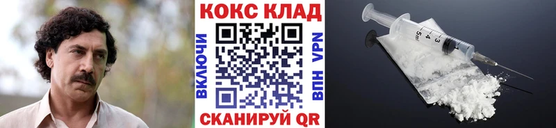 KRAKEN tor  Вятские Поляны  КОКАИН Перу  купить  сайты 