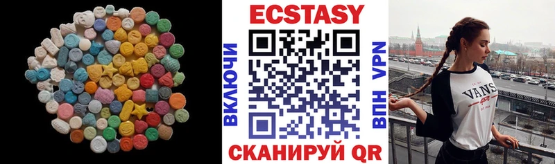 Ecstasy 280 MDMA  Вятские Поляны 