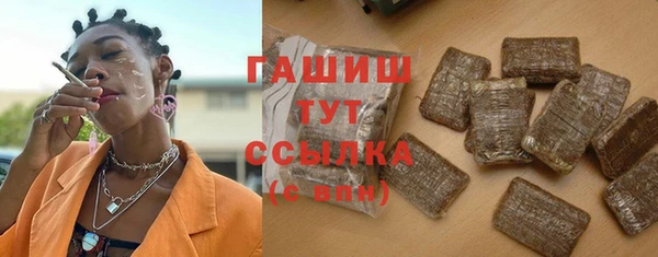 молекула духа Баксан