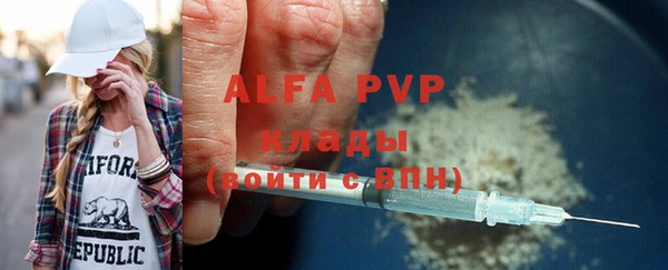 прущие крисы Балахна