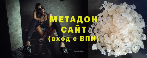 молекула духа Баксан