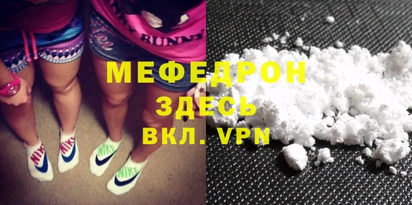 скорость Надым