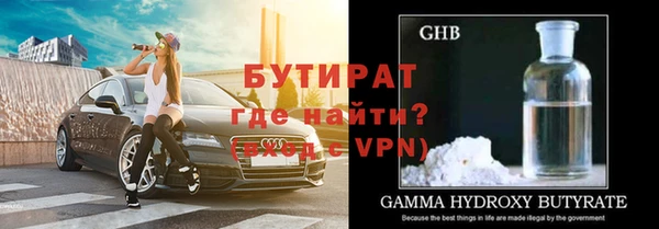 прущие крисы Балахна