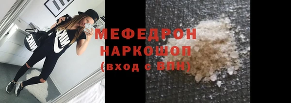 сатива Балабаново