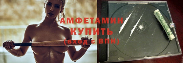 молекула духа Баксан