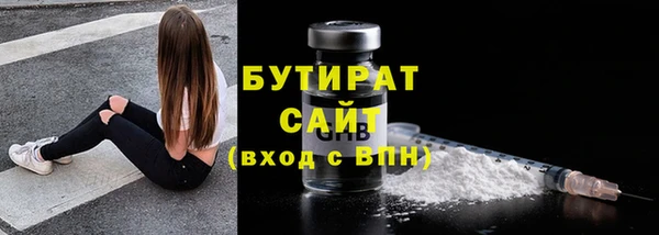 молекула духа Баксан