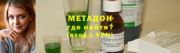 молекула духа Баксан
