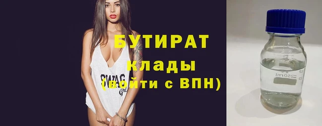 прущие крисы Балахна