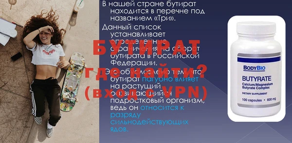 сатива Балабаново