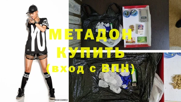 молекула духа Баксан