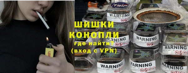 молекула духа Баксан