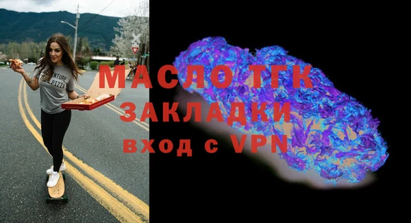молекула духа Баксан