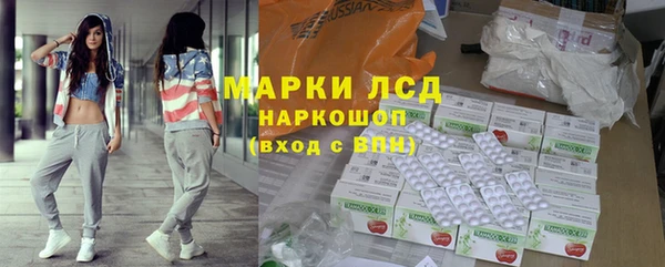 сатива Балабаново