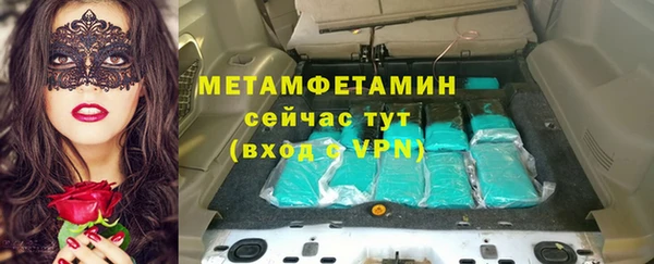 сатива Балабаново