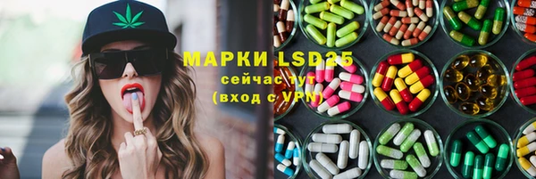 сатива Балабаново