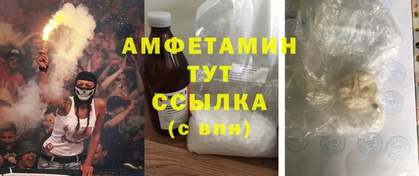 молекула духа Баксан