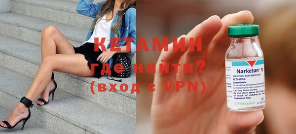 молекула духа Баксан