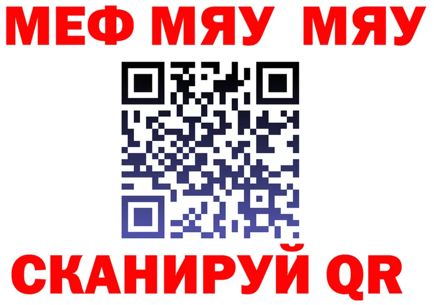 A PVP СК КРИС ТОР маркетплейс МЕГА Вятские Поляны