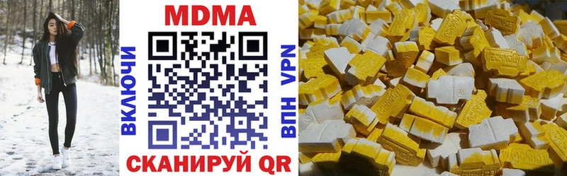 MDMA crystal  kraken маркетплейс  Вятские Поляны  купить наркотик 