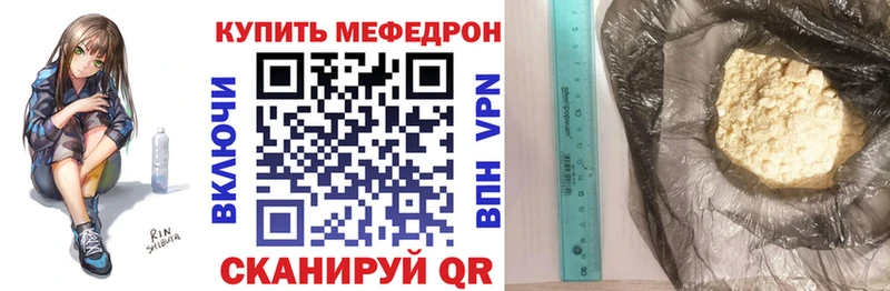 Меф 4 MMC  купить   Вятские Поляны 