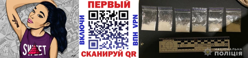МЕТАМФЕТАМИН Methamphetamine  как найти   Вятские Поляны 