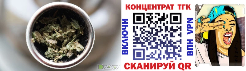 Дистиллят ТГК Wax  Вятские Поляны 
