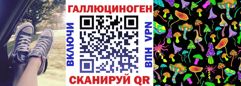 Псилоцибиновые грибы ЛСД  Вятские Поляны 